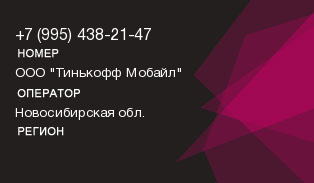 9954382147